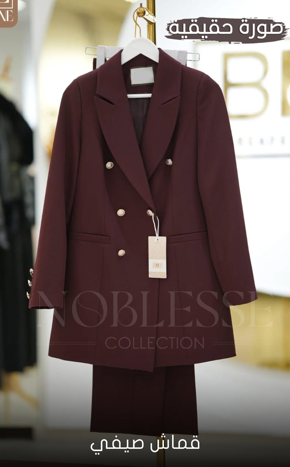 Ensemble Chic